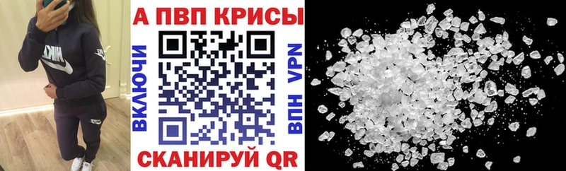 Alfa_PVP Crystall  купить   hydra сайт  Нефтекумск 