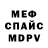 Amphetamine Розовый >13:18