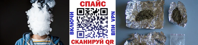 Бутират 99%  Нефтекумск 