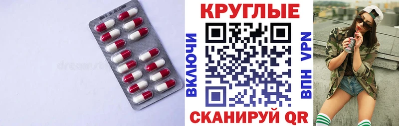 Экстази mix  закладка  Нефтекумск 