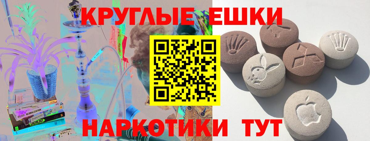 Нефтекумск  Ecstasy Punisher  ЭКСТАЗИ Punisher  Вход с VPN 