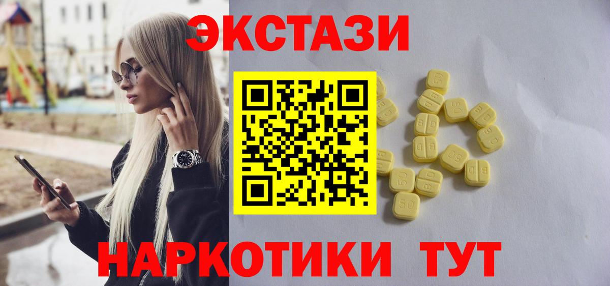 Вейп ТГК Нефтекумск