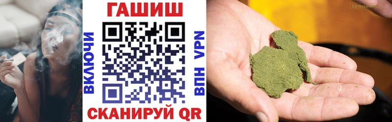 ГАШИШ гарик  Нефтекумск 