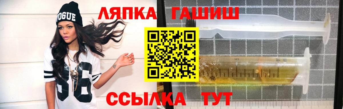 ГАШИШ Cannabis  ГАШИШ hashish  ГАШ  Нефтекумск  Вход с VPN 