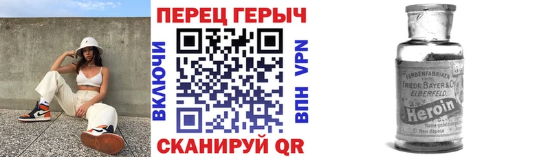 Героин белый  площадка телеграм  Нефтекумск 