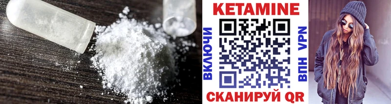 купить наркотики сайты  Нефтекумск  Кетамин ketamine 