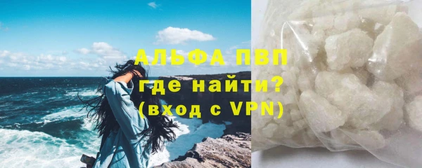 MESCALINE Нефтегорск