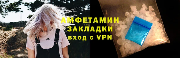 ALPHA-PVP Нефтекумск