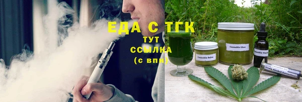 MESCALINE Нефтегорск