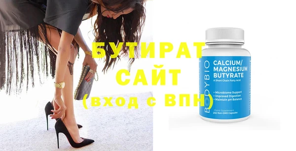 MESCALINE Нефтегорск