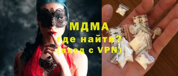 ALPHA-PVP Нефтекумск
