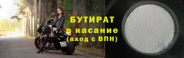 MESCALINE Нефтегорск