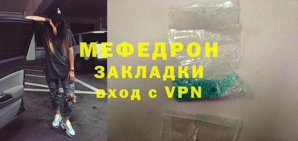 MESCALINE Нефтегорск
