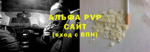 ALPHA-PVP Нефтекумск