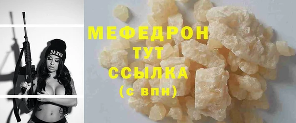а пвп мука Нея
