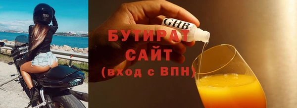 ALPHA-PVP Нефтекумск