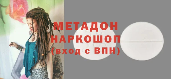 ALPHA-PVP Нефтекумск