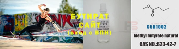 MESCALINE Нефтегорск
