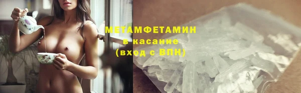 MESCALINE Нефтегорск