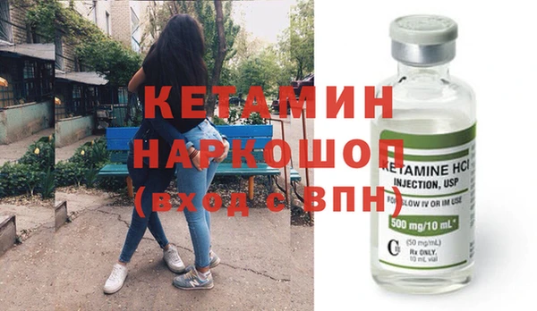 ALPHA-PVP Нефтекумск