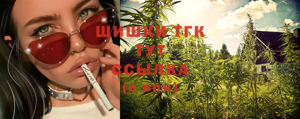 ALPHA-PVP Нефтекумск