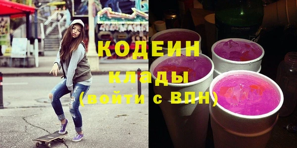 MESCALINE Нефтегорск
