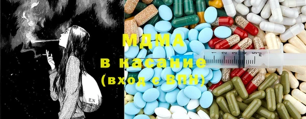 MESCALINE Нефтегорск