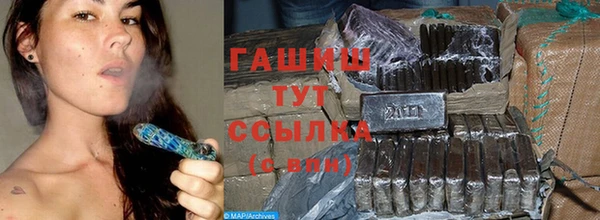 ALPHA-PVP Нефтекумск
