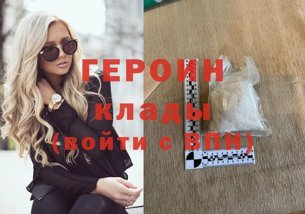 ALPHA-PVP Нефтекумск