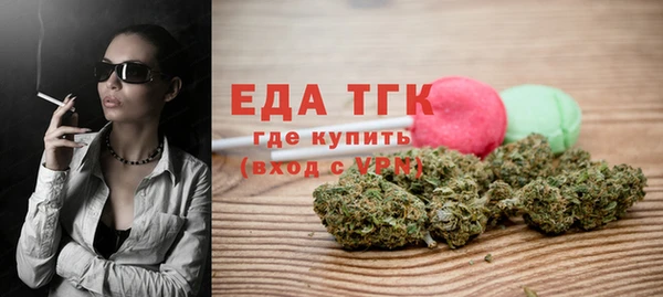 ALPHA-PVP Нефтекумск