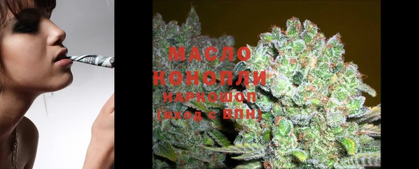 MESCALINE Нефтегорск