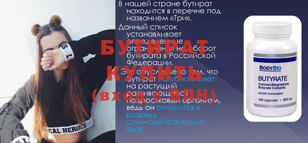 MDMA Premium VHQ Надым