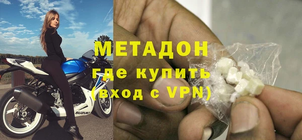 ALPHA-PVP Нефтекумск
