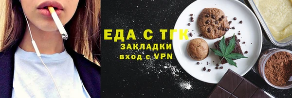 MESCALINE Нефтегорск