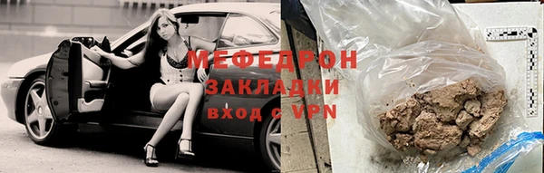 MESCALINE Нефтегорск