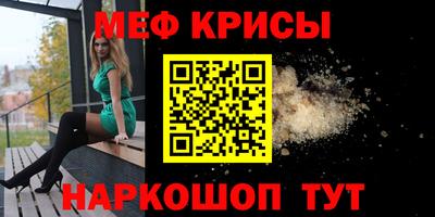 альфа пвп VHQ Гусиноозёрск