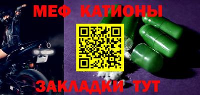 альфа пвп VHQ Гусиноозёрск