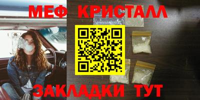кокс Гусь-Хрустальный