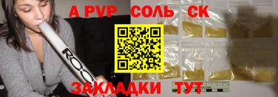 спайс Гусев