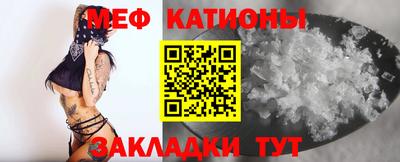 альфа пвп VHQ Гусиноозёрск