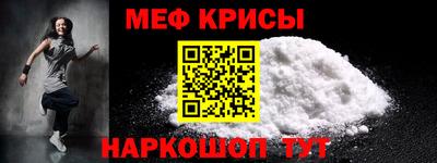 спайс Гусев