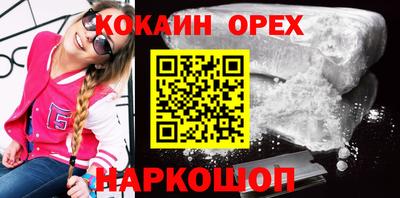 альфа пвп VHQ Гусиноозёрск