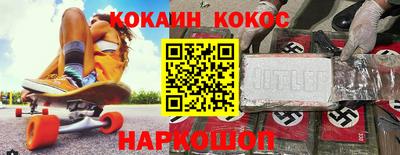 кокс Гусь-Хрустальный