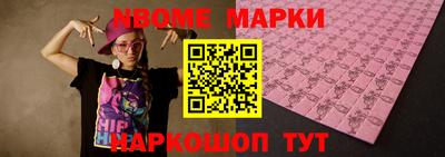 альфа пвп VHQ Гусиноозёрск