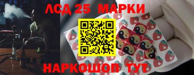 спайс Гусев