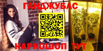 альфа пвп VHQ Гусиноозёрск