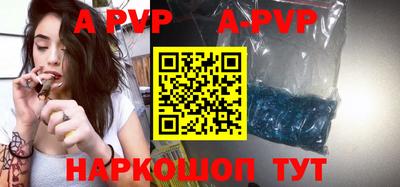 альфа пвп VHQ Гусиноозёрск