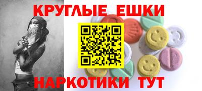 альфа пвп VHQ Гусиноозёрск