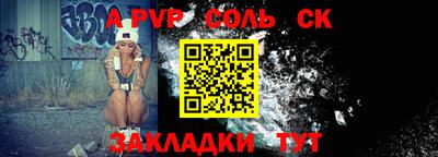 спайс Гусев