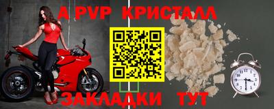 кокс Гусь-Хрустальный